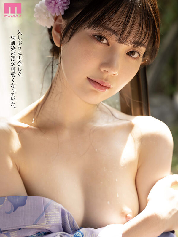 【5万DL突破】石川澪の汗だく淫語で精子ぶっこ抜かれた！幼馴染の嫉妬痴女セックスが炸裂する夏の思い出【独占配信】 - 画像1