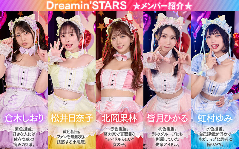 【VR】37回絶頂確実！KMPVR-彩8周年記念作で5人のアイドルと濃厚中出しハーレムを制覇【8K解像度で乳揺れ激しい】 - 画像4