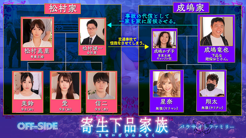 【衝撃実録】妻と娘を他人に寝取られた男の絶望…『寄生下品家族 奥さんも娘も全部いただきます』がヤバい！【完全保存版】 - 画像2