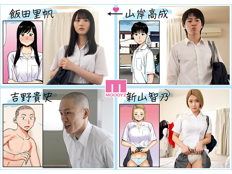 伝説の青春同人マンガ『カラミざかり』が実写化！小野六花×石原希望の熱演が必見！ - 画像1
